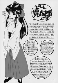 (C53) [Takitate (Kantarou, Toshiki Yuuji, Asamashi Masashi)] C... II (Ah! My Goddess, You're Under Arrest)