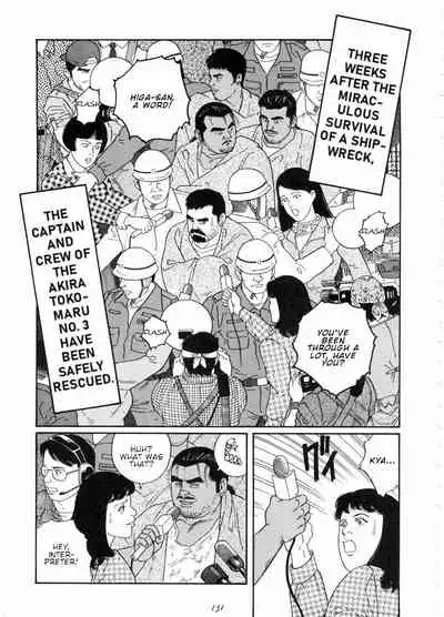 Chinmoku no Nagisa | The Silent Shore