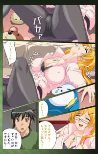 [Yuukari Soft] [Full Color Seijin Han] Sannin no Gibo Kouho Battle Royale Daiichiwa Complete Ban [Digital]