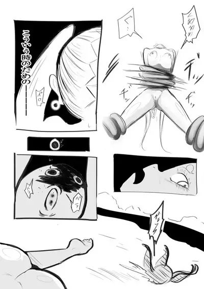 Deramax Dragon Final Dishonored Vol.2