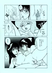 [Group Neko (Woody)] Squeeze the Orange K-I-M-A-G-U-R-E 3D Special Edition (Kimagure Orange Road)