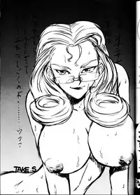 [Studio Wallaby (Seishinja, Shijuukara, TAKE. S)] Inazuma Tama | Lighting Ball (Princess Nine Kisaragi Girls High Baseball Club)