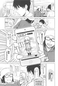 [Shioroku] SmaHo de ii nari Juujun Kanojo - Application Software of Sexual Arousal Smartphone