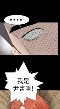 one woman brothel 楼凤 Ch.43-44 [Chinese]