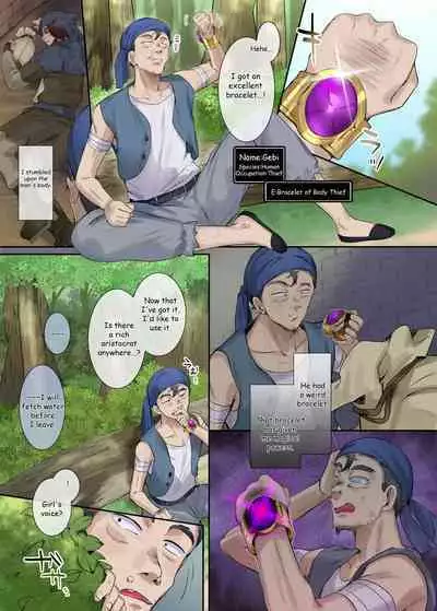 Nikutai Dorobou no Udewa | Bracelet of Body Thief