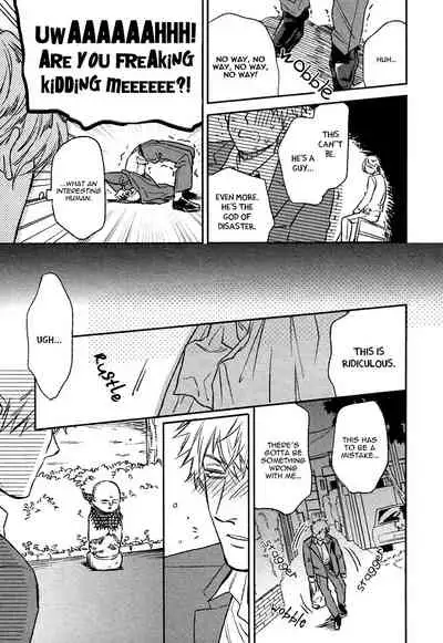 [Enzou] Fukouchuu no Shiawase [English] [Fujoshi Bitches]