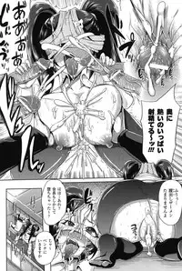 [Yumeno Tanuki] “Terpsichore!”