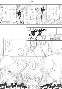 (C69) [MARUARAI (Arai Kazuki)] abyss (Tales of the Abyss)