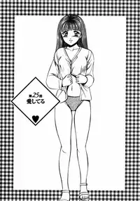 [Maakou] Motto Motto Koisuru 5 Byousen 3