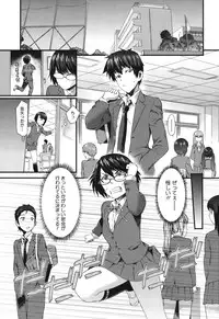 [Anthology] Core Colle Vol. 3 Onna Kyoushi Hen [Digital]