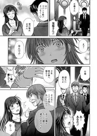 [Hoshiduki Melon] Hitozuma Digoku Rou