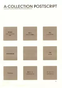 (C61) [INKPOT (Oyari Ashito)] A-COLLECTION (Various)