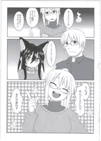 (C86) [Hiroi Heya (GakuGaku)] Reika-san to Motto Issho!!