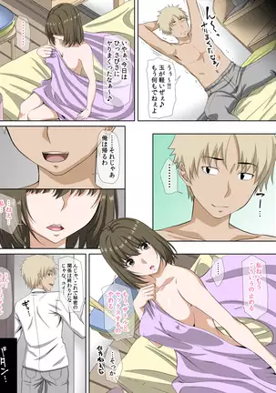 Kanojo no Himegoto ~Suki ja nai Kedo Kimochi ii !~