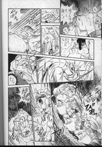 (C53) [Rat Tail (Irie Yamazaki)] IRIE FILE BLUE (Shippuu Iron Leaguer) [Incomplete]