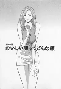 [Nagashima Chosuke] Jet Joushi 2