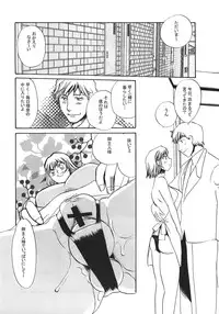 [Mirin] yuruyuru II (Original)