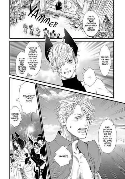 [Ike Reibun] 8-nin no Senshi | Dick Fight Island Vol. 1 [English] [Digital]