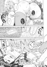 (C90) [Nedaore (Ayane)] Rinshousuru Futari no Madobe (Puella Magi Madoka☆Magica)