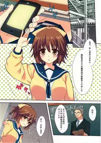 (COMIC1☆7) [WASABI (Tatami)] .exe