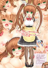 [Intoku.info (Endou Hiroto)] Bakunyuu Waitress wa Okyaku-sama ni wa Netsujouteki na Omotenashi o Shitai! [Digital]