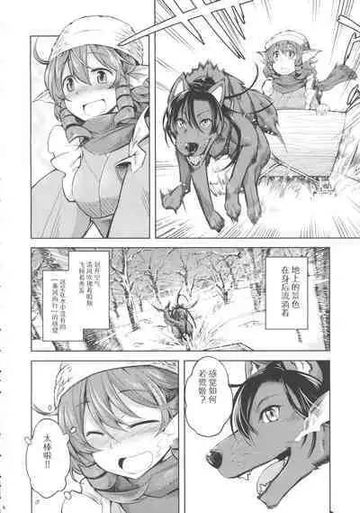 Run Rabbit Lovely Rough | 陆地，兔子，迷人的，爱