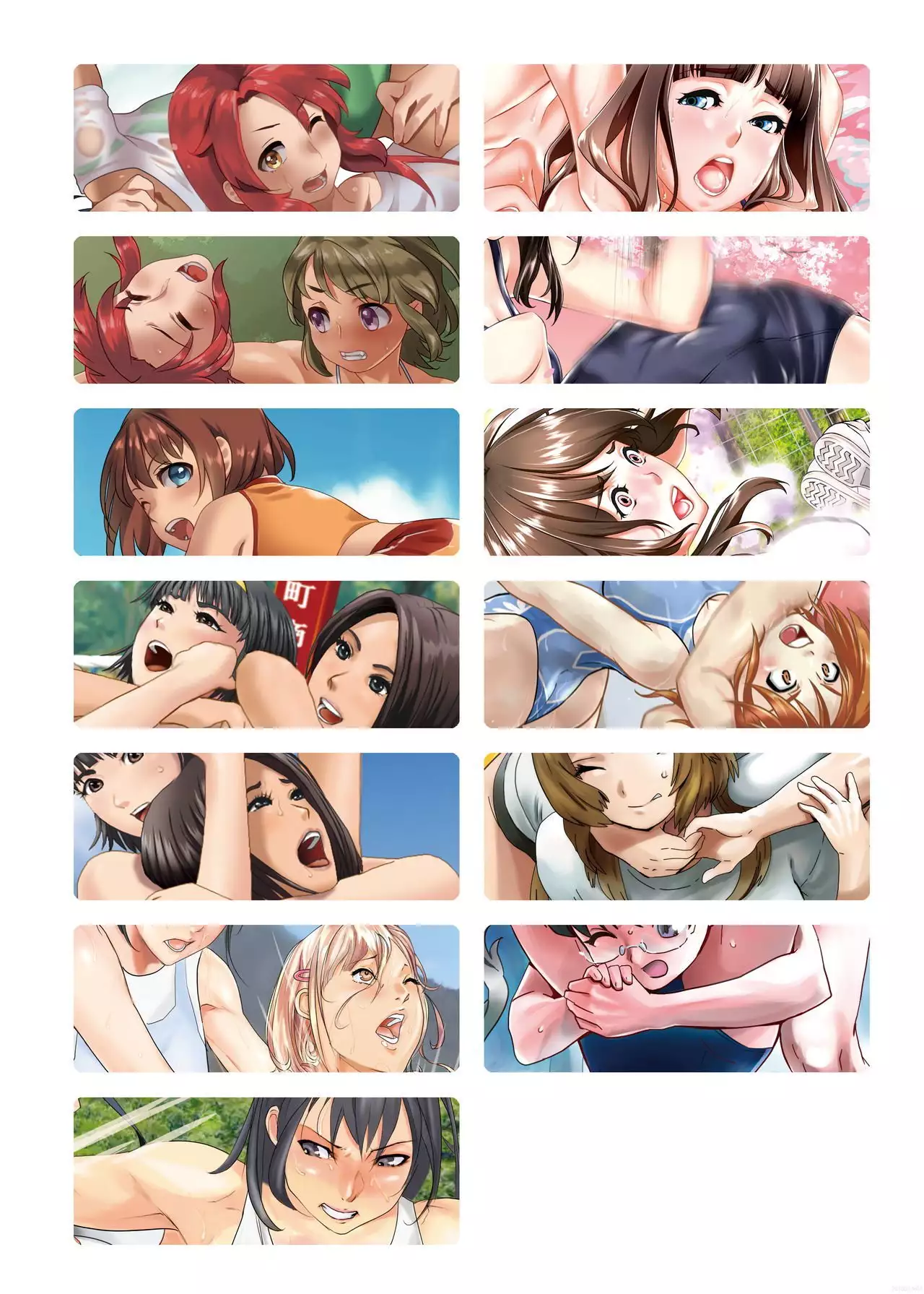 プロレス・ツーリズム