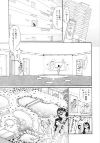 [Dorei Jackie] 0 PULL TOWN Gakuen e Youkoso! ~Minikui Ahiru no Monogatari~