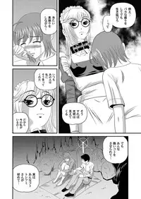 COMIC Magnum Vol. 28