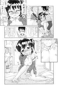 [Hokama Mitsuri] Houkago Tsuushinbo!! - After School Report!!