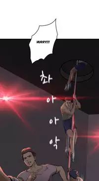 Seductive Uniform Ch. 1-21 [English]