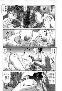 [Hiroshi Kodaira] Tenshi-tachi no Love Song