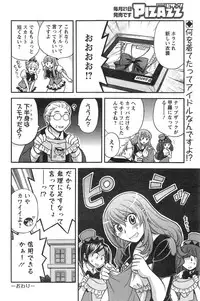 Action Pizazz 2013-11