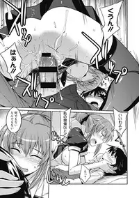 [Umiushi] Sweet Meet [Digital]