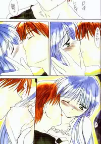 Water Flower [Kanon]