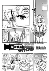 [Shiwasu no Okina] Ero Pippi [English] (P666HF + KirbyDances + Afro + Tremalkinger + [H])
