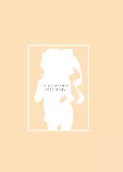 [Wabi Sabi Wasabi (Papo)] Anna-chan no Oshioki Tekoki Asobi | Anna-chan's Punishment Handjob Game [English] [Digital]