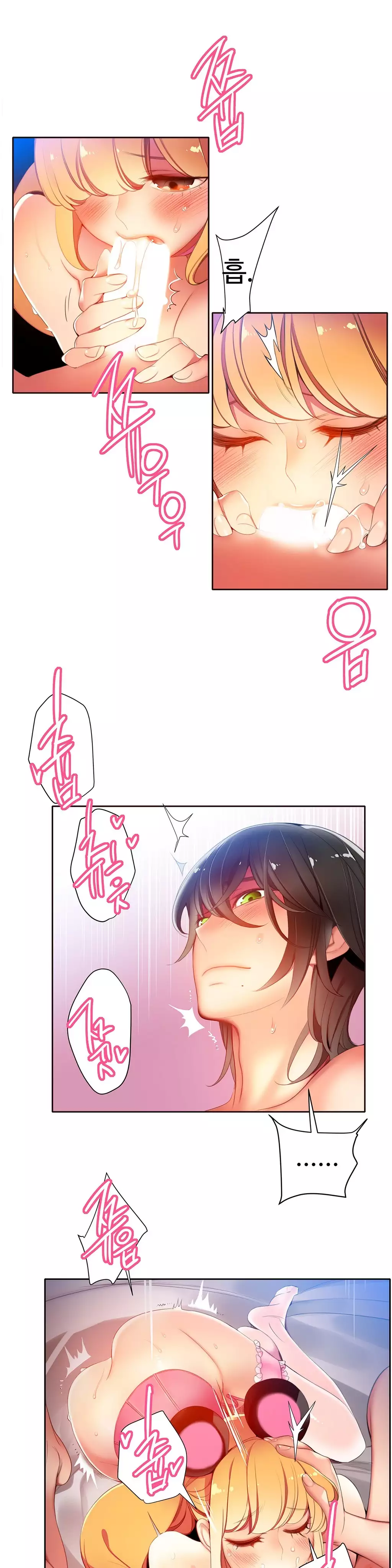 Lilith`s Cord Ch.0-37