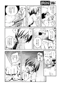 COMIC RiN 2010-07