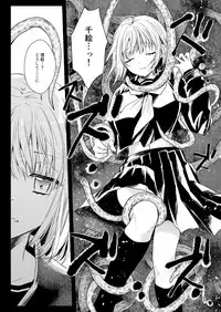 [Kurosawa pict (Kurosawa Yuri)] Seifuku Shokushu 15 [Digital]