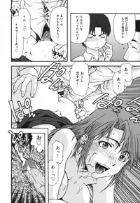 [Ohnuma Hiroshi] Chinmari 80%