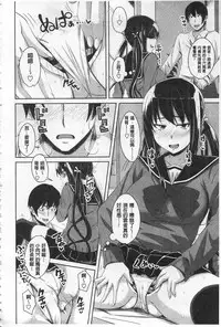 [Arsenal] Koiana | 戀膣穴 [Chinese]