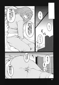 (C69) [Hanjuku Yude Tamago (Canadazin)] Kyouki vol. 4 (Kanon)