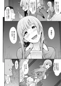 COMIC Kairakuten BEAST 2018-03 [Digital]