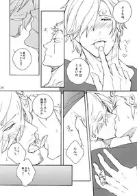 (SUPER25) [Kyozoya (Kunoichi)] THE BEST SEASON (One Piece)