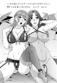 [Hanzaki Jirou] Ran ❤ Kon (Complete) [English] {Lazarus H + hentai2read.com}