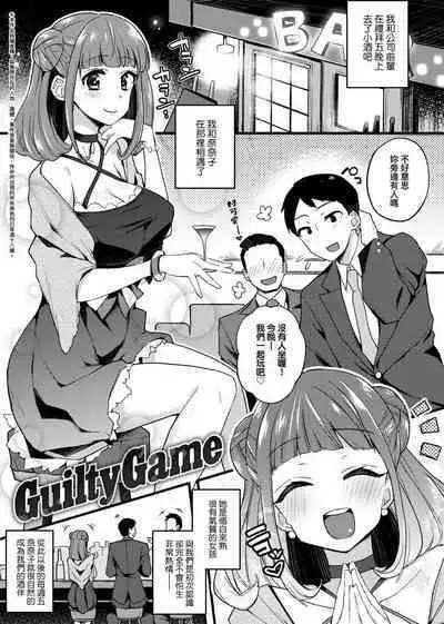 痴女專用車＜Bitch Only＞ 特裝版