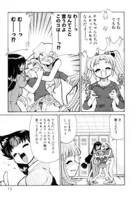 [Mizuki Hitoshi] Shin Kyonyuu Kazoku 2