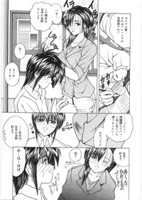 [Sasaki Mizuki] Dorei no Shimai - A Sister of Slave