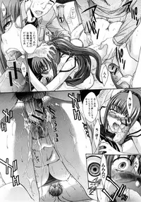 Comic Shingeki 2008-03